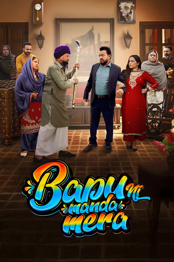 PB - Bapu Ni Manda Mera (2024)
