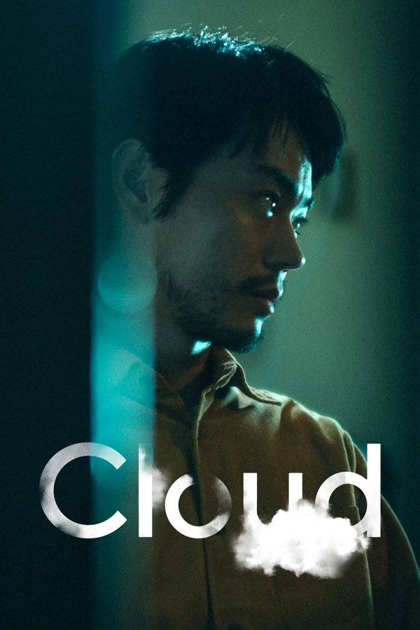 RU - Cloud (2024)