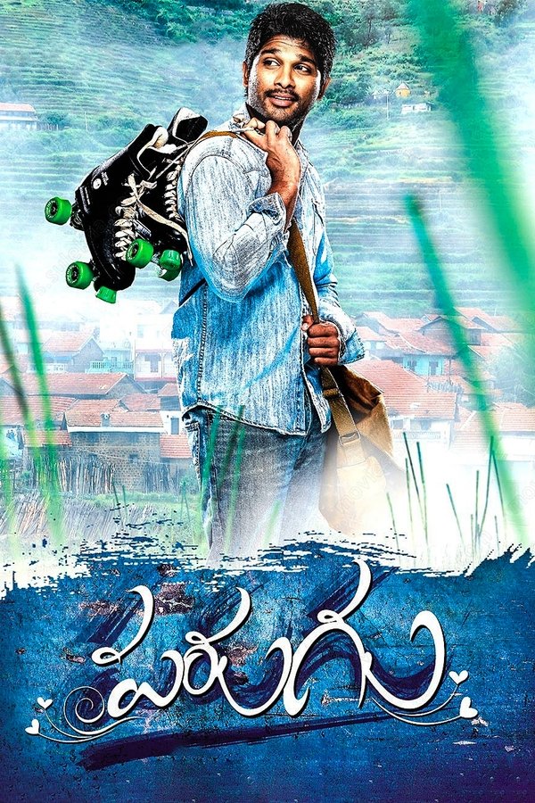 KN - Parugu (2008)