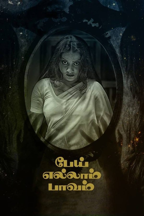 TM - Pei Ellam Pavam  (2019)