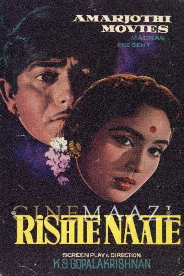 IN - Rishte Naate (1965)