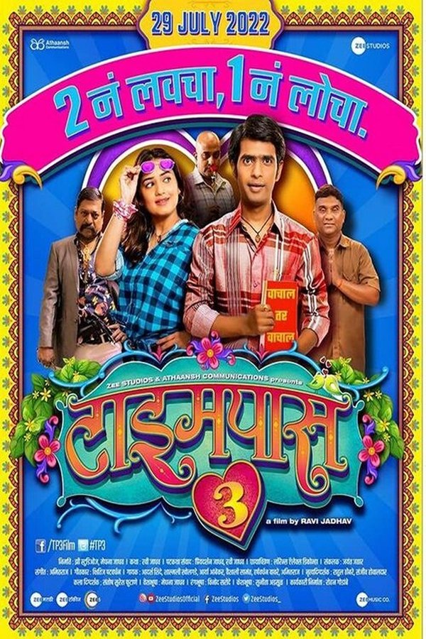MR - Timepass 3 (2022)