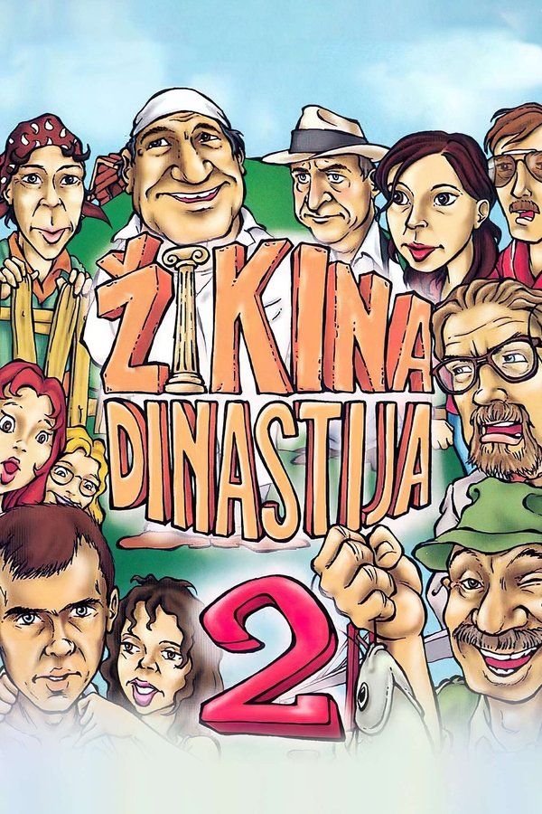 EX - Lude Godine 8 - Druga Zikina dinastija (1986)