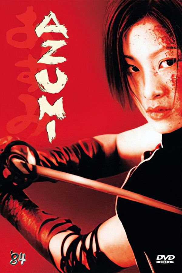 DE - Azumi: die furchtlose Kriegerin (2003)
