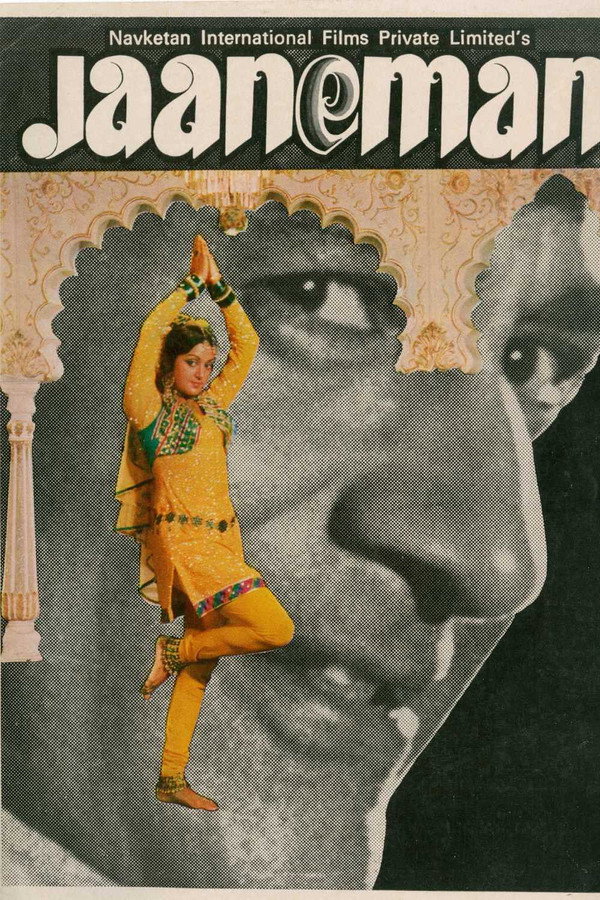 IN - Jaaneman (1976)
