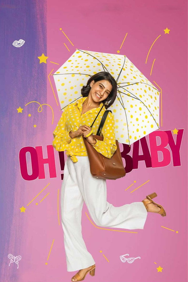 AR - Oh! Baby  (2019)