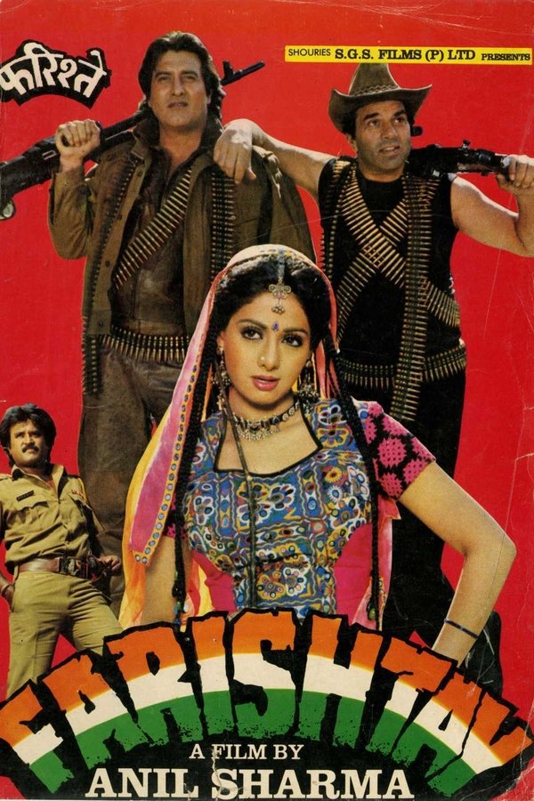 IN - Farishtay (1991)