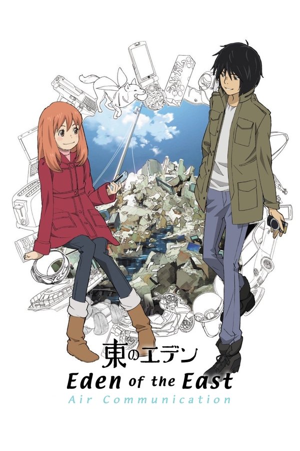 DE - Eden of the East: Air Communication (2009)