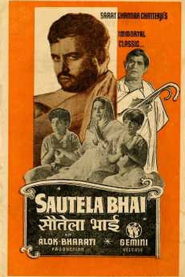 IN - Sautela Bhai (1962)
