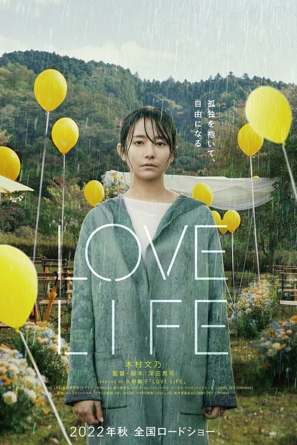 PL - LOVE LIFE (2022) NAPISY