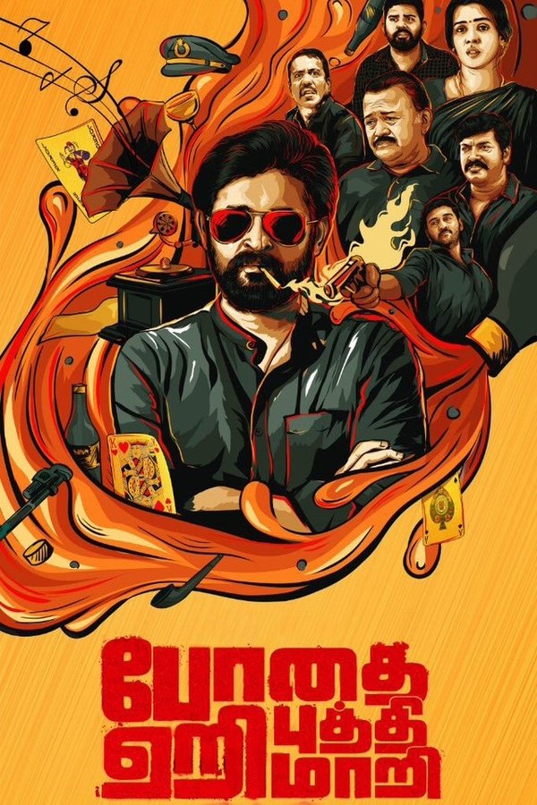 MA - Bodhai Yeri Budhi Maari  (2019)