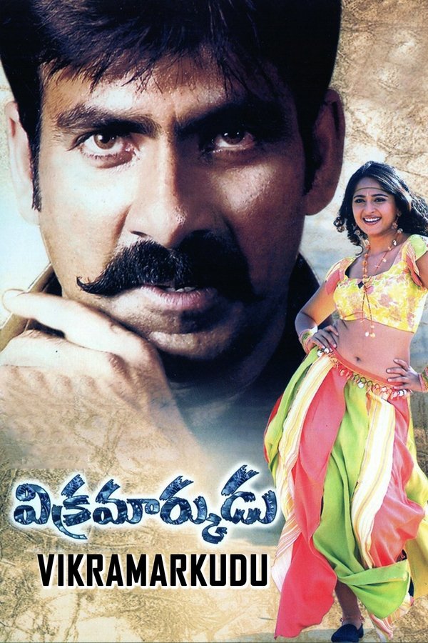 TL - Vikramarkudu (2006)