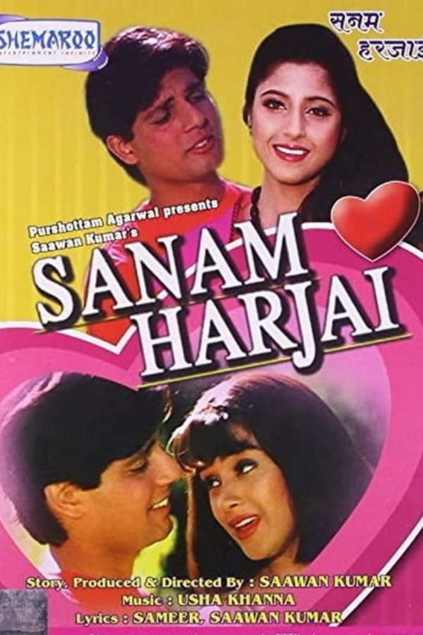 IN - Sanam Harjai (1995)