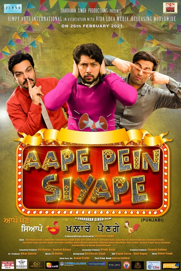 PB - Aape Pein Siyappe (2021)