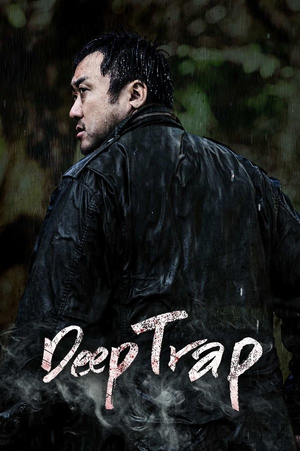 TM - Deep Trap (2015)