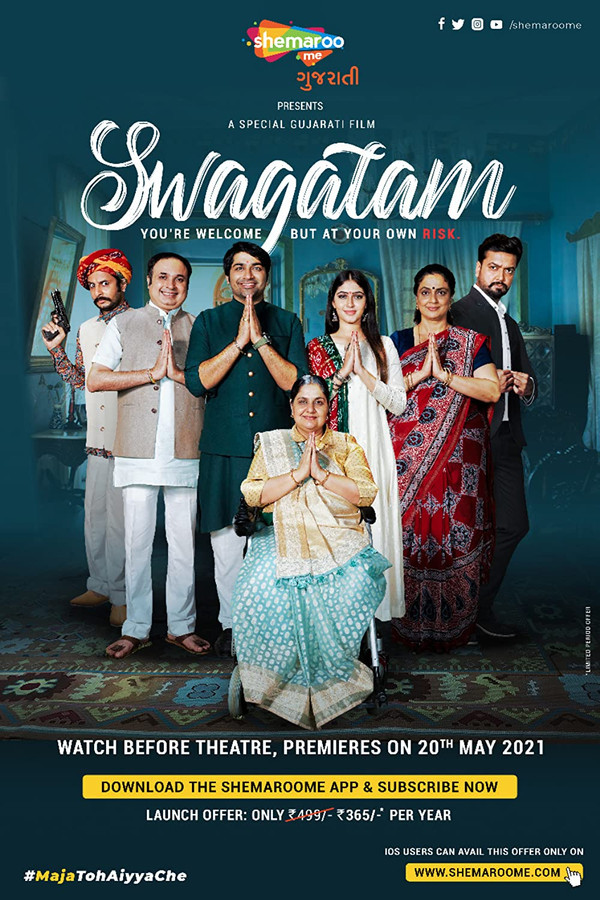 GR - Swagatam (2021)