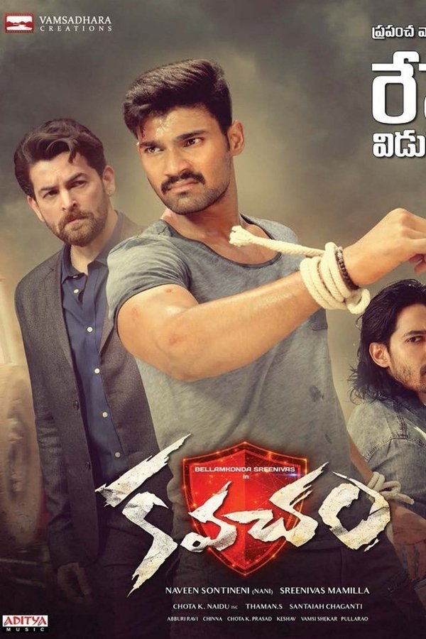 AR - Kavacham  (2018)