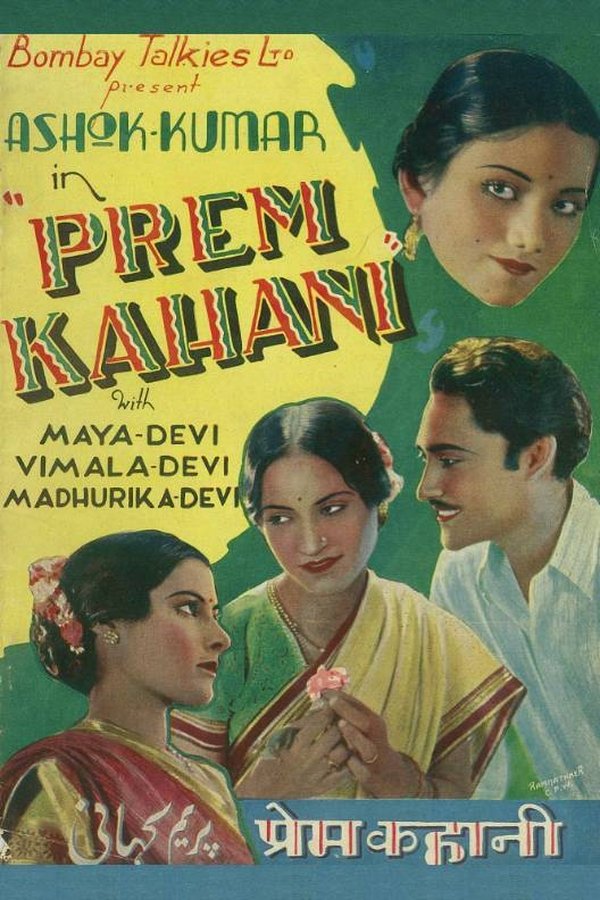 IN - Prem Kahani (1937)