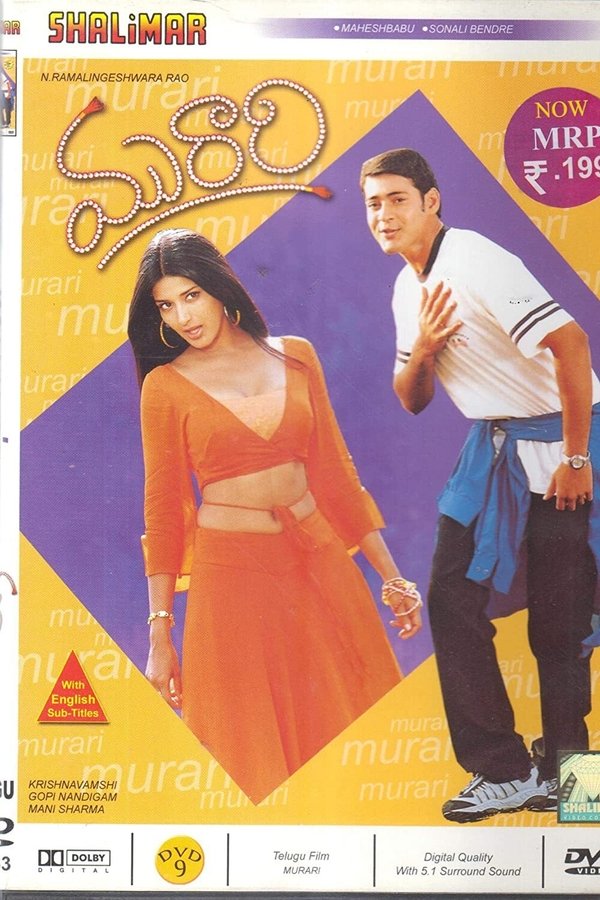 TM - Murari