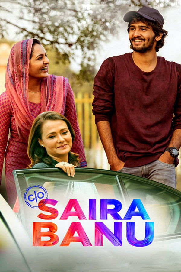 ML - C/O Saira Banu (2017)