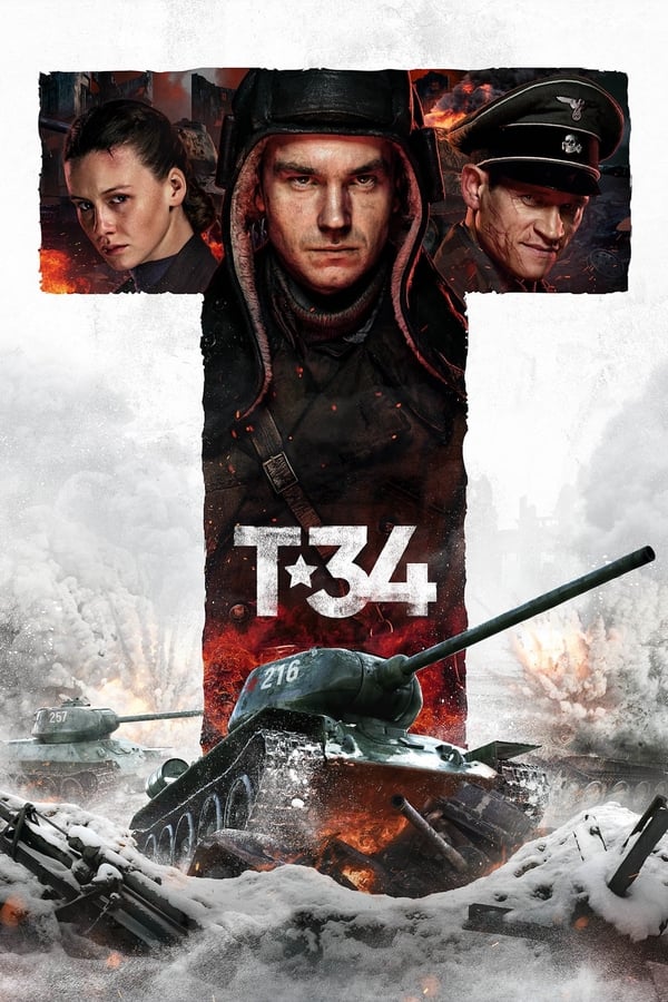 SE - Т-34