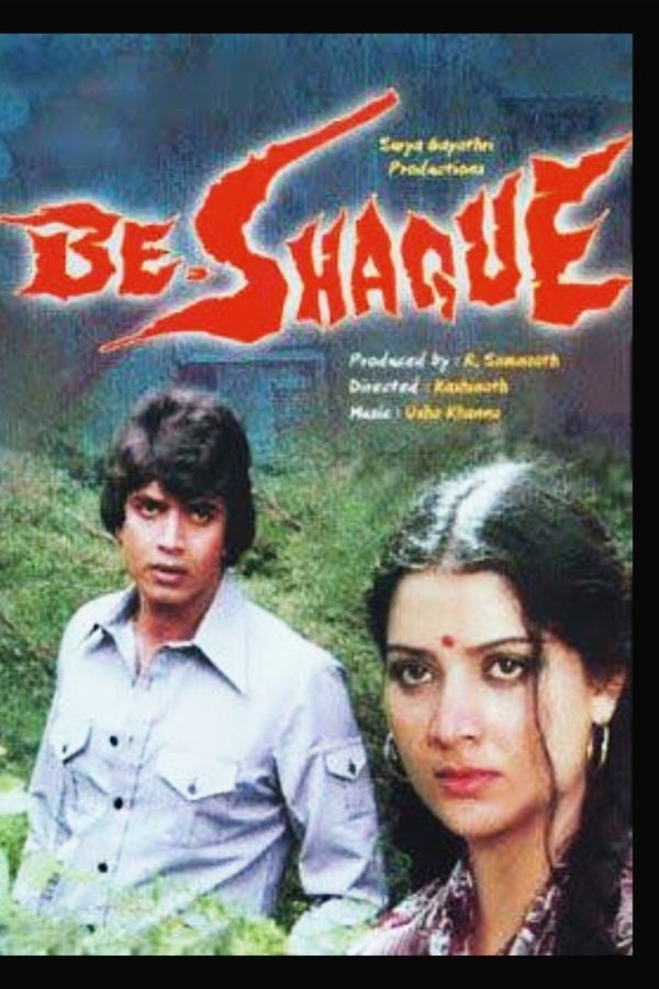 IN - Be-Shaque (1981)