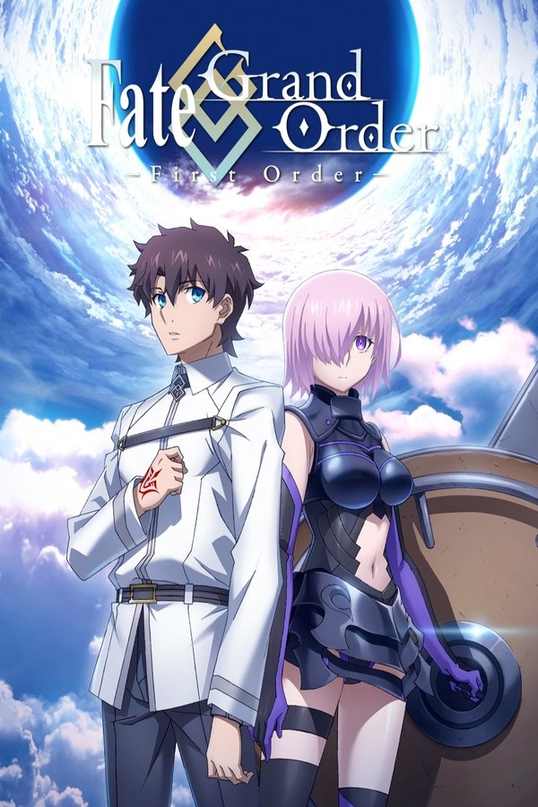 EX - Fate/Grand Order: First Order (2016)