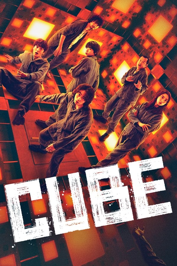 PL - CUBE (2021)