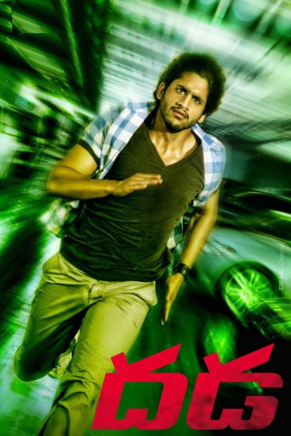 IN - Dhada (2011)