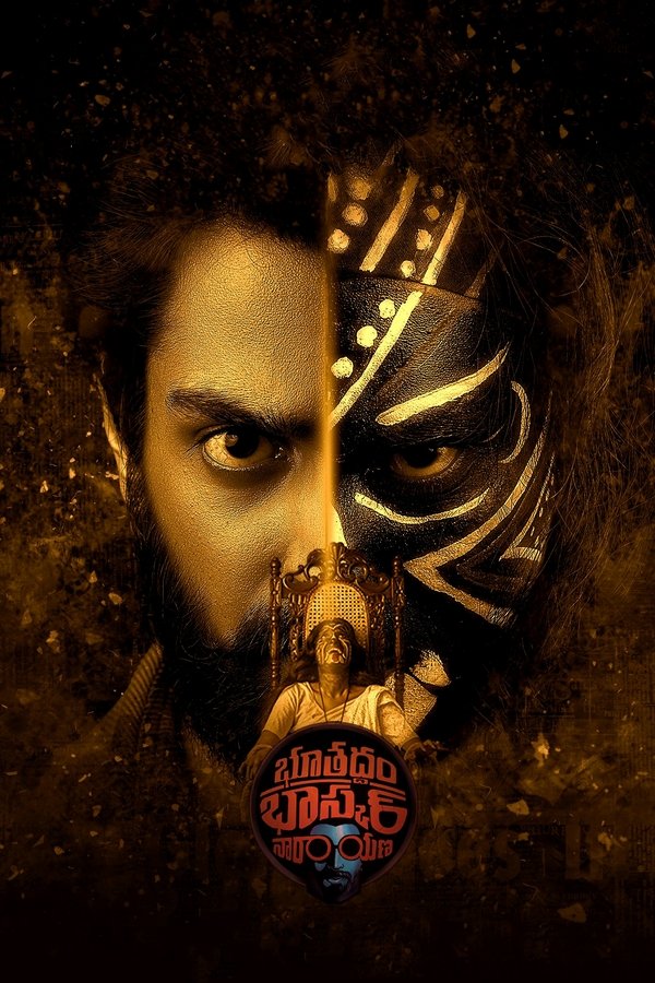 AR - Bhoothaddam Bhaskar Narayana (2024)