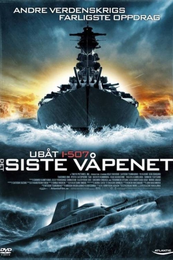 la sorcière du Pacifique  (2005)