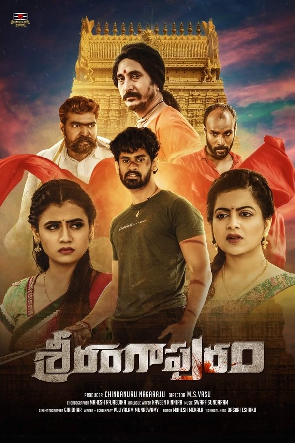 TG - Srirangapuram (2022)