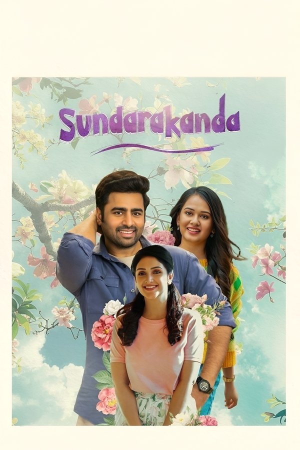 STH - Sundarakanda