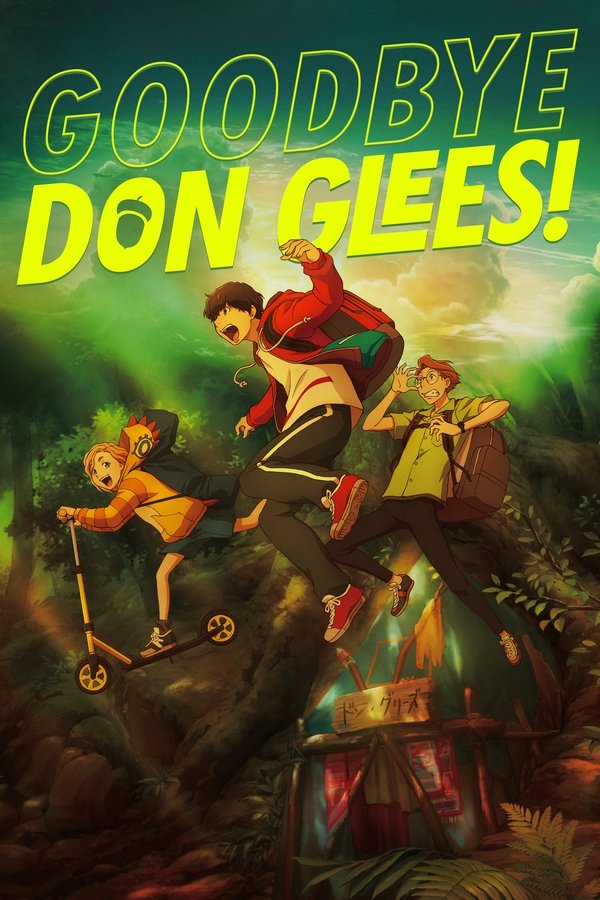 Don Glees! (2022)