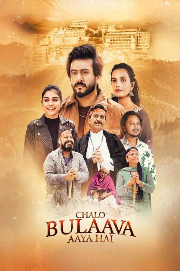 PB - Chalo Bulaava Aaya Hai