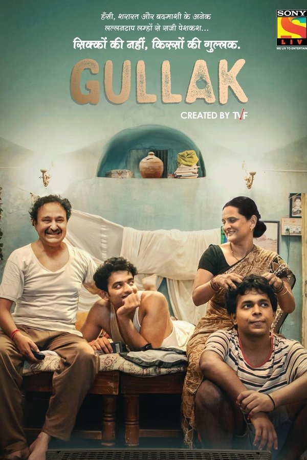 IN - Gullak 2022