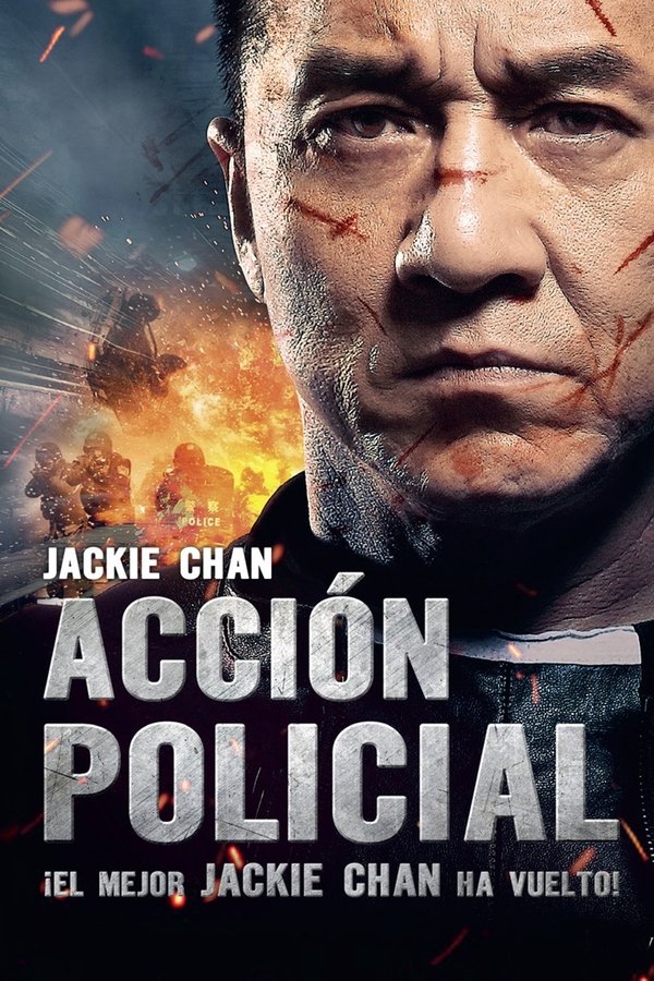 LAT - Police Story: Lockdown (2013)