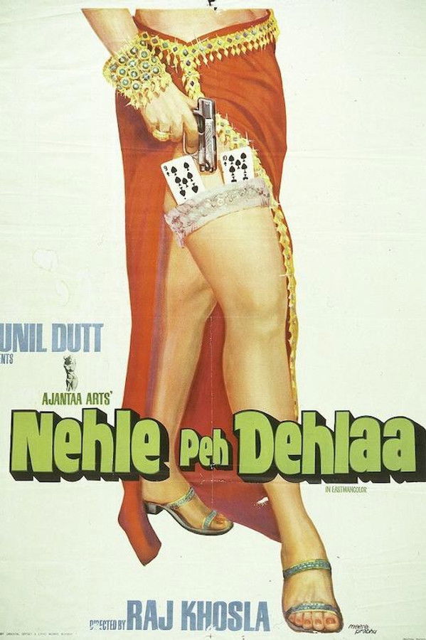 IN - Nehle Pe Dehla (1976)