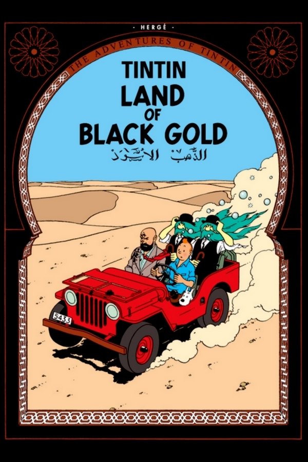 Land Of Black Gold (1992)