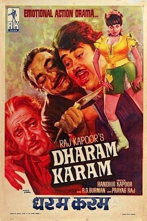 IN - Dharam Karam (1975)