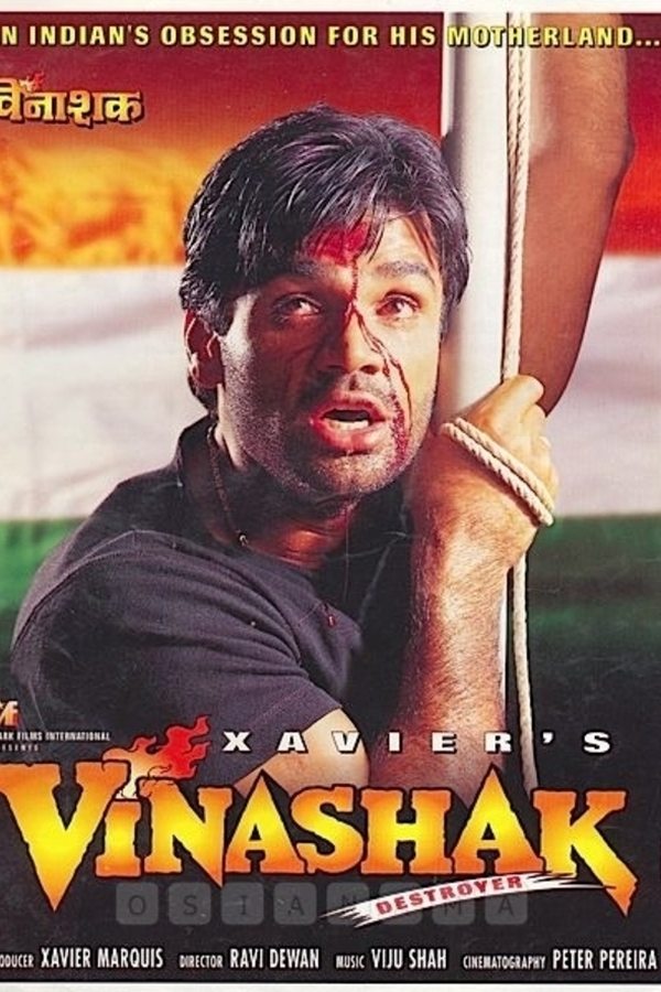 IN - Vinashak (1998)