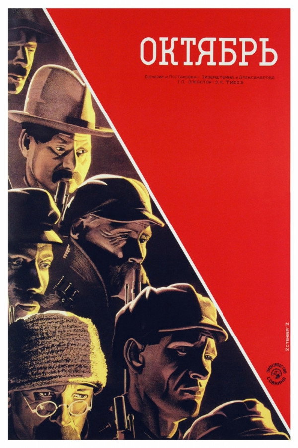 ES - Octubre (1928)