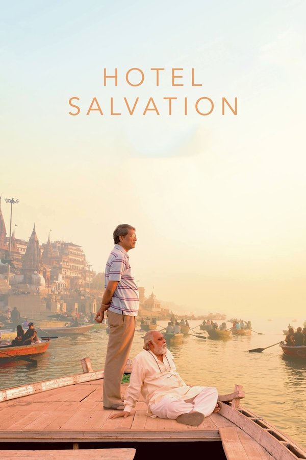 IN - Hotel Salvation (2016)