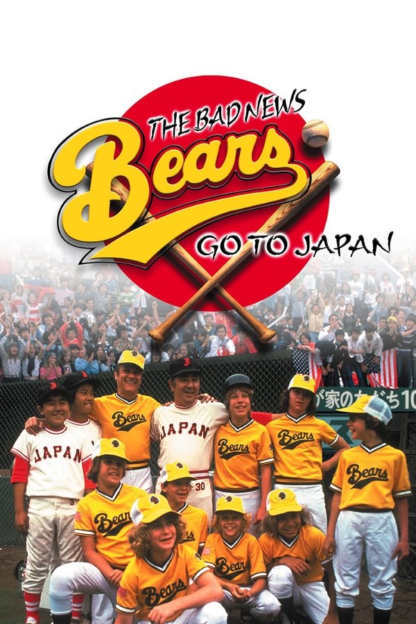 LAT - La pandilla de Picarones va al Japon (1978)
