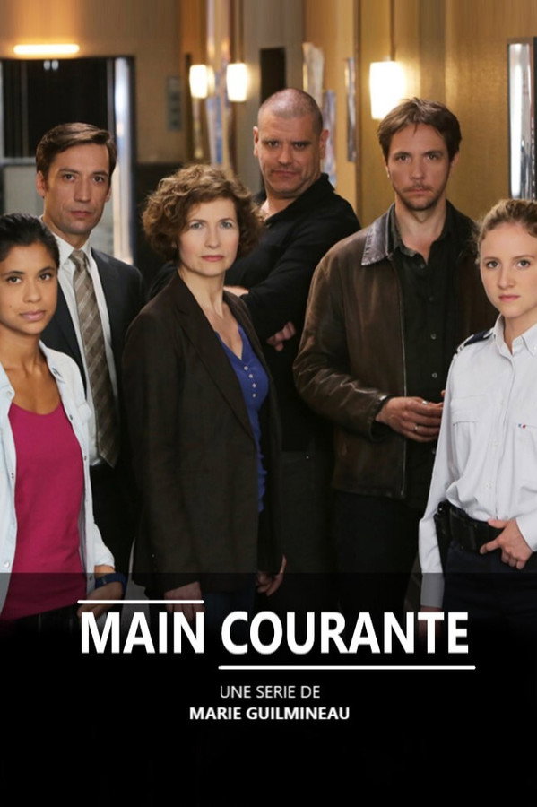 FR - Main courante