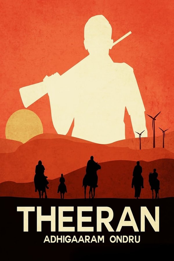 TM - Theeran Adhigaaram Ondru (2017)