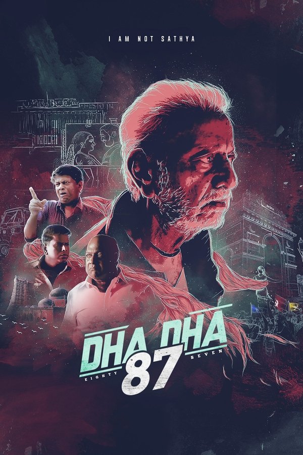 STH - Dha Dha 87  (2019)
