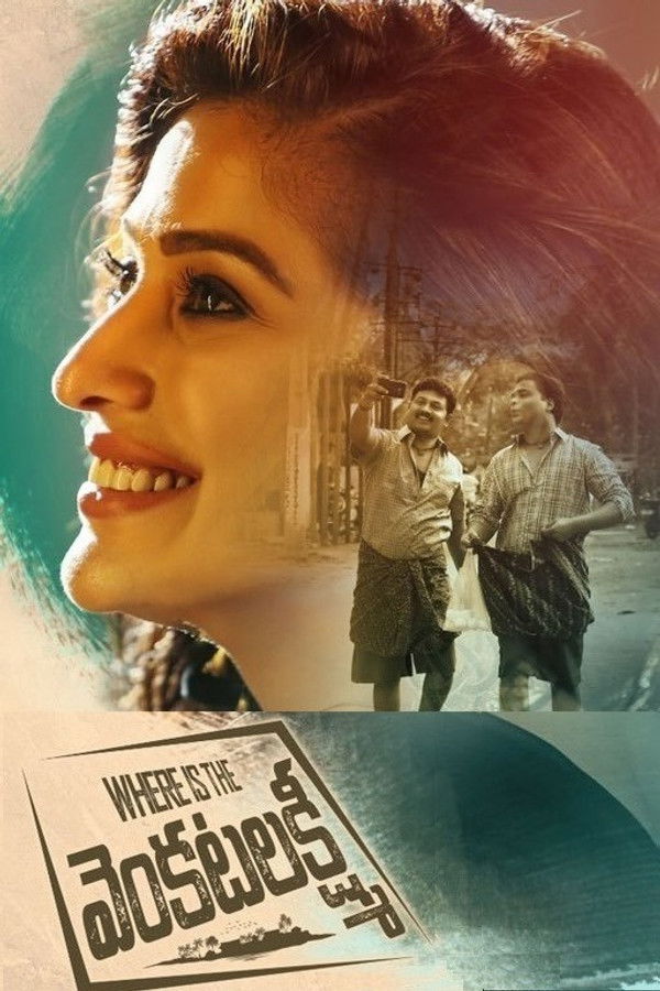 IN - Where Is The Venkatalakshmi (2019)