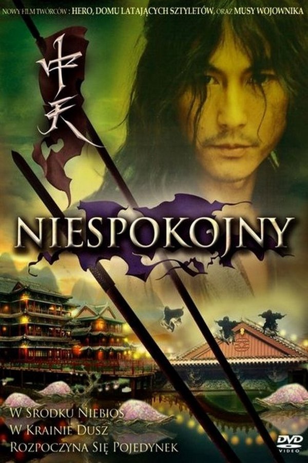 PL - NIESPOKOJNY (2006)