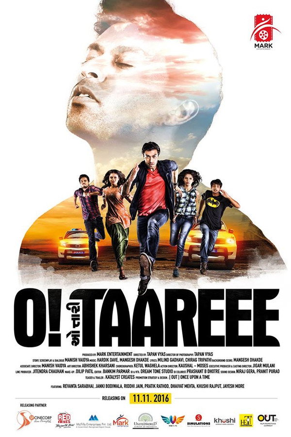 GR - O Taareee (2017)
